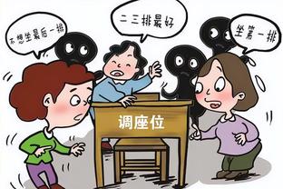 贝林厄姆：发布会比比赛更让我紧张 安帅让我相信我能表现更好