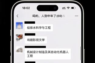 本赛季带球队升超！卫报：曼联已和前助教麦肯纳进行初步接触