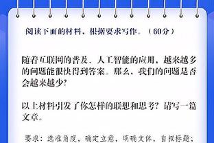 中超首战诞生6粒进球，5球外援打进，谭龙打入中国球员新赛季首球