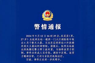 韩旭本赛季WNBA出战8场常规赛 场均上场4.5分钟得到1.5分0.9板