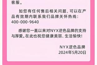 取胜功臣！科比-怀特21中11砍33分5板7助&下半场30分&末节21分