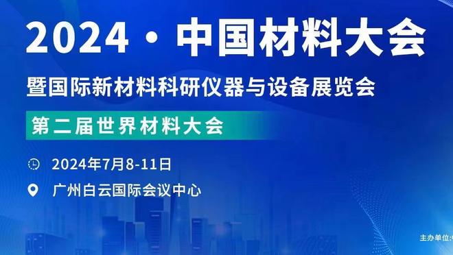 信心满满！滕哈赫赛后实拍：发挥最佳状态，我们能击败所有对手