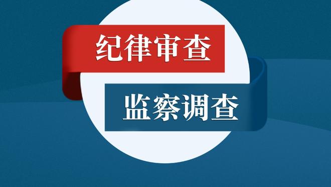 TA：避开金杯赛照顾欧洲观众，2025世俱杯将在美国东海岸举行