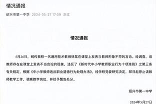 老哈达威：东契奇需要停止运球 给我儿子这样的球员跑一些战术